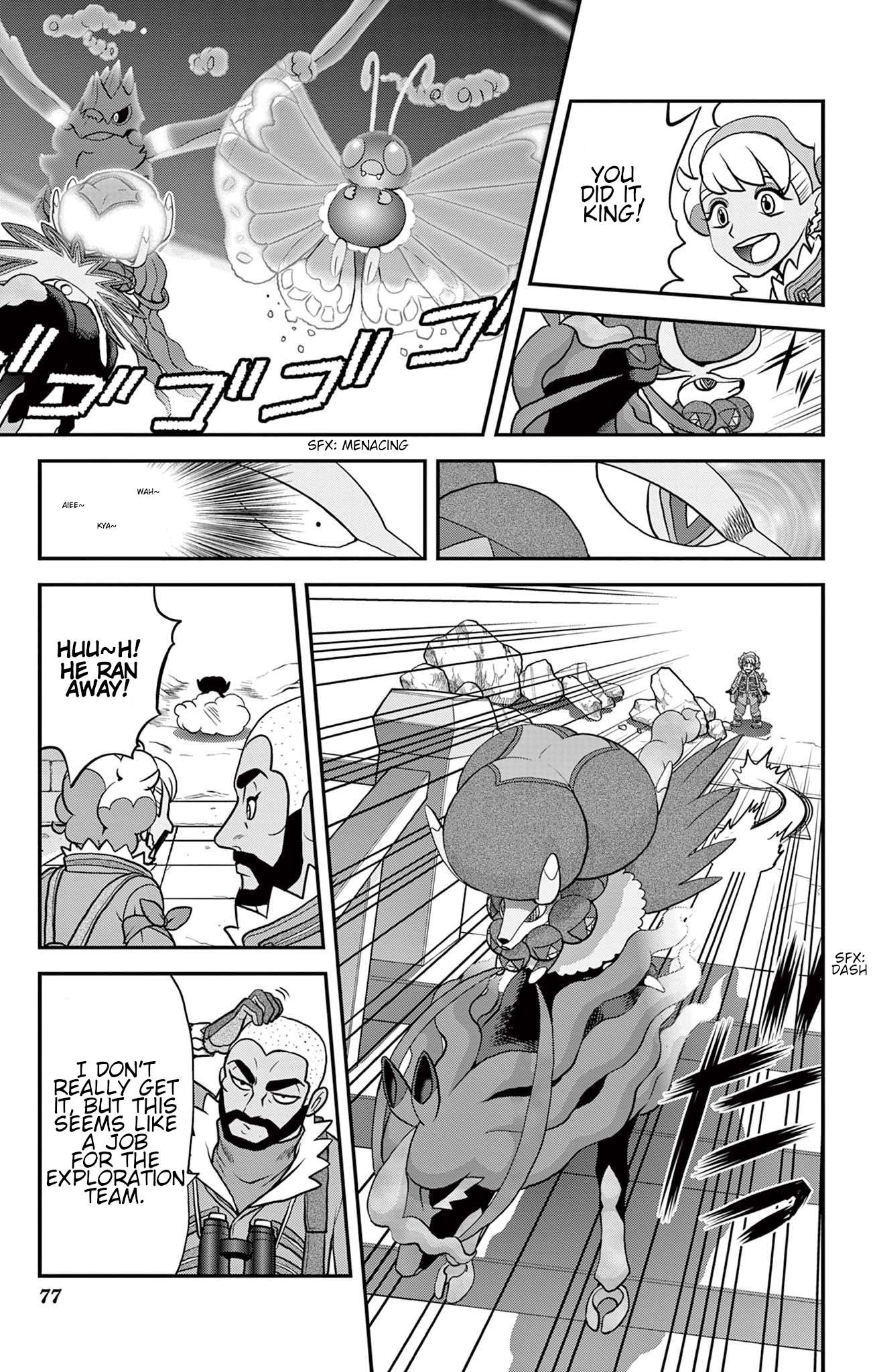 Pokémon SPECIAL Sword and Shield Chapter 40 15